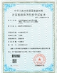 الصين Wisecard Technology Co., Ltd. الشهادات