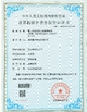 الصين Wisecard Technology Co., Ltd. الشهادات