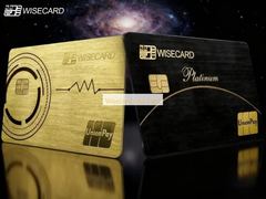 بطاقة Wisecard Led